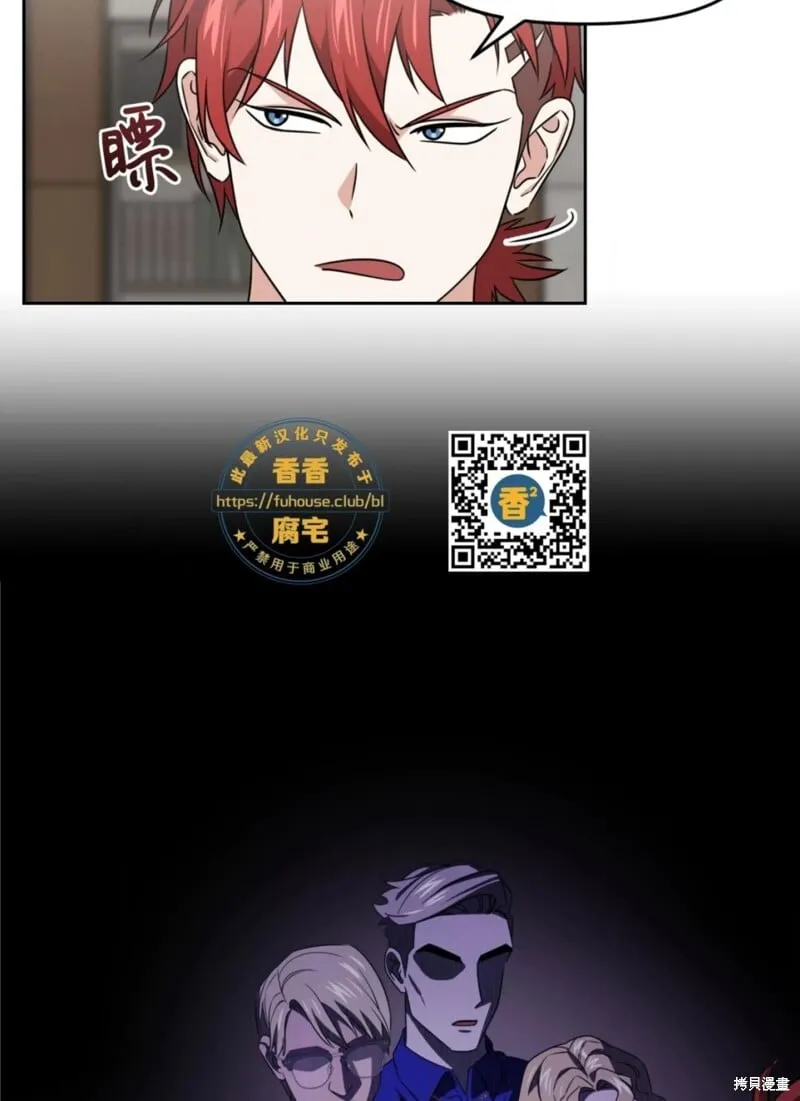 第38话 第9页