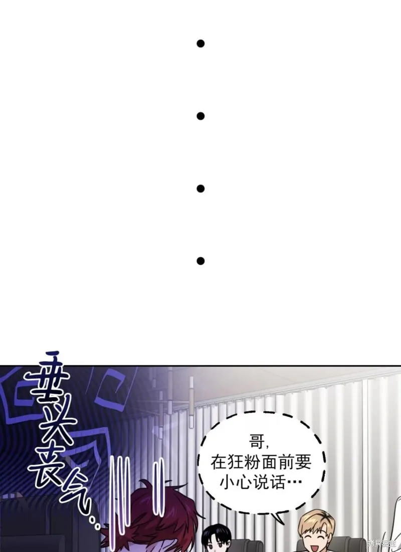 第38话 第14页