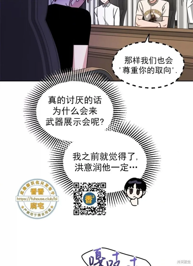 第38话 第15页