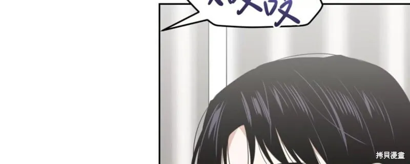 第38话 第16页