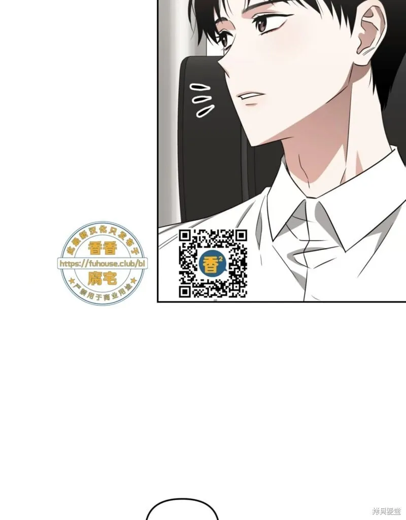 第38话 第17页