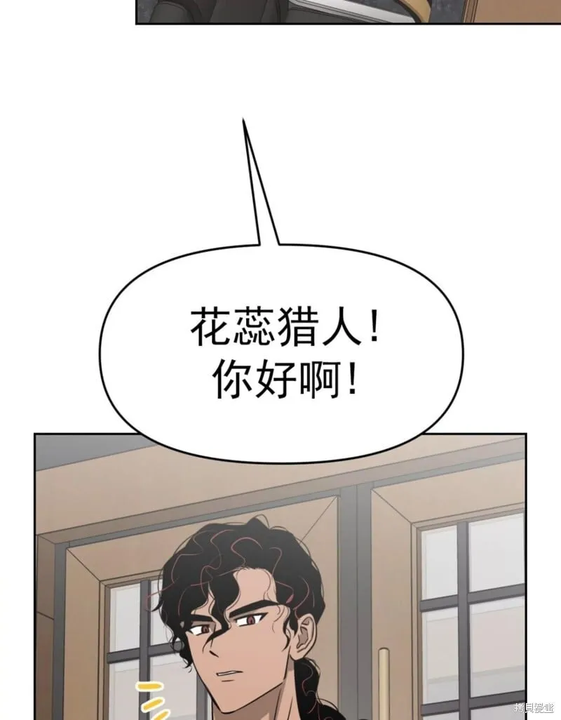 第38话 第20页