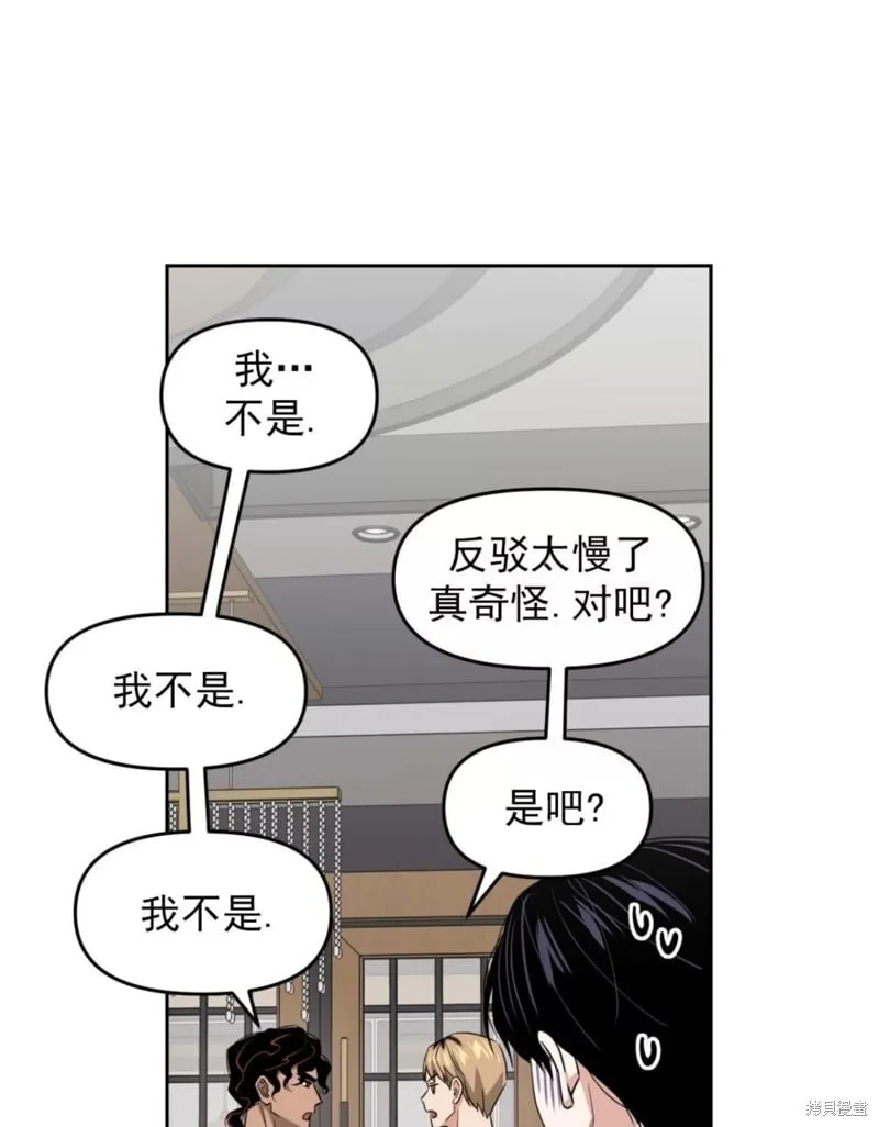 第38话 第27页