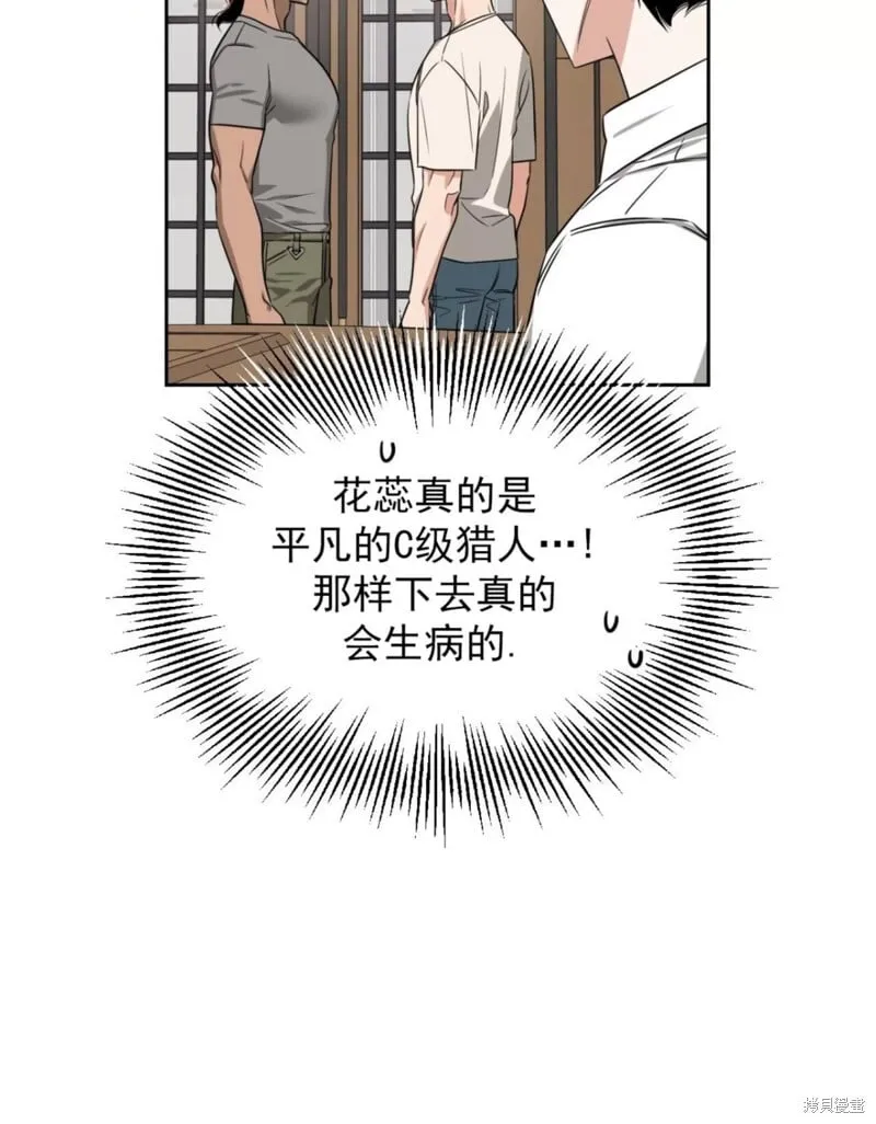 第38话 第28页