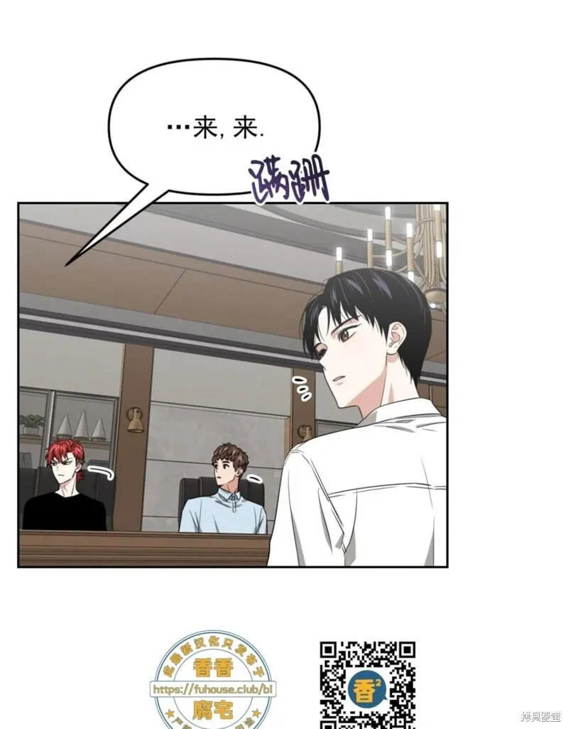 第38话 第29页