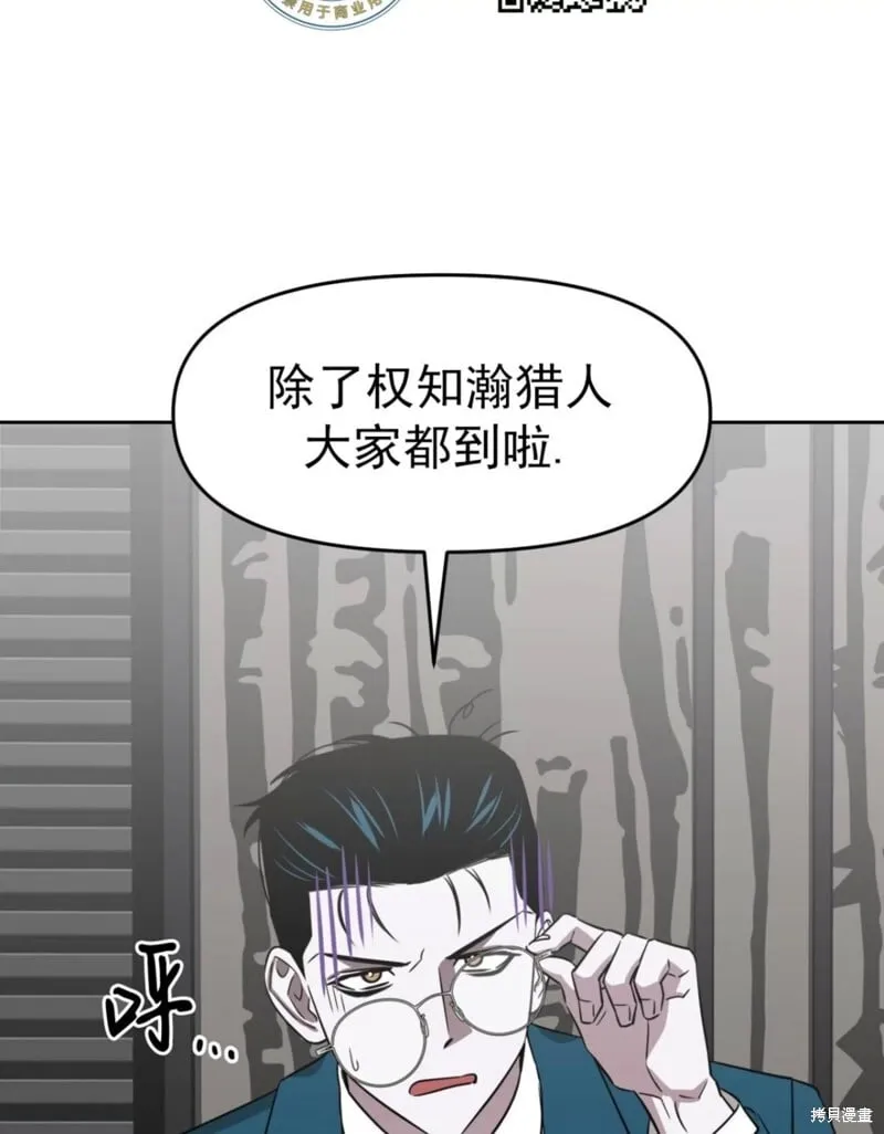 第38话 第30页