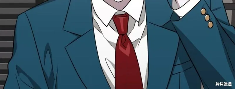 第38话 第31页