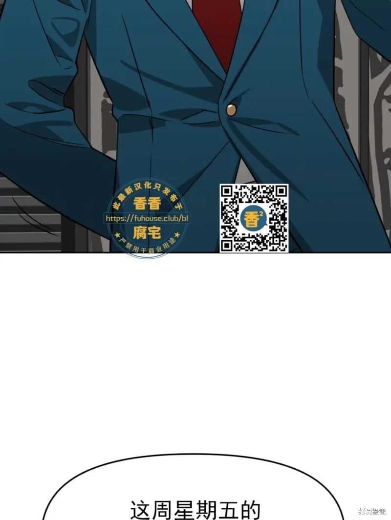 第38话 第32页