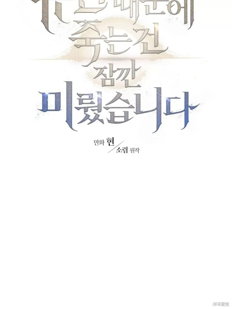 第38话 第34页