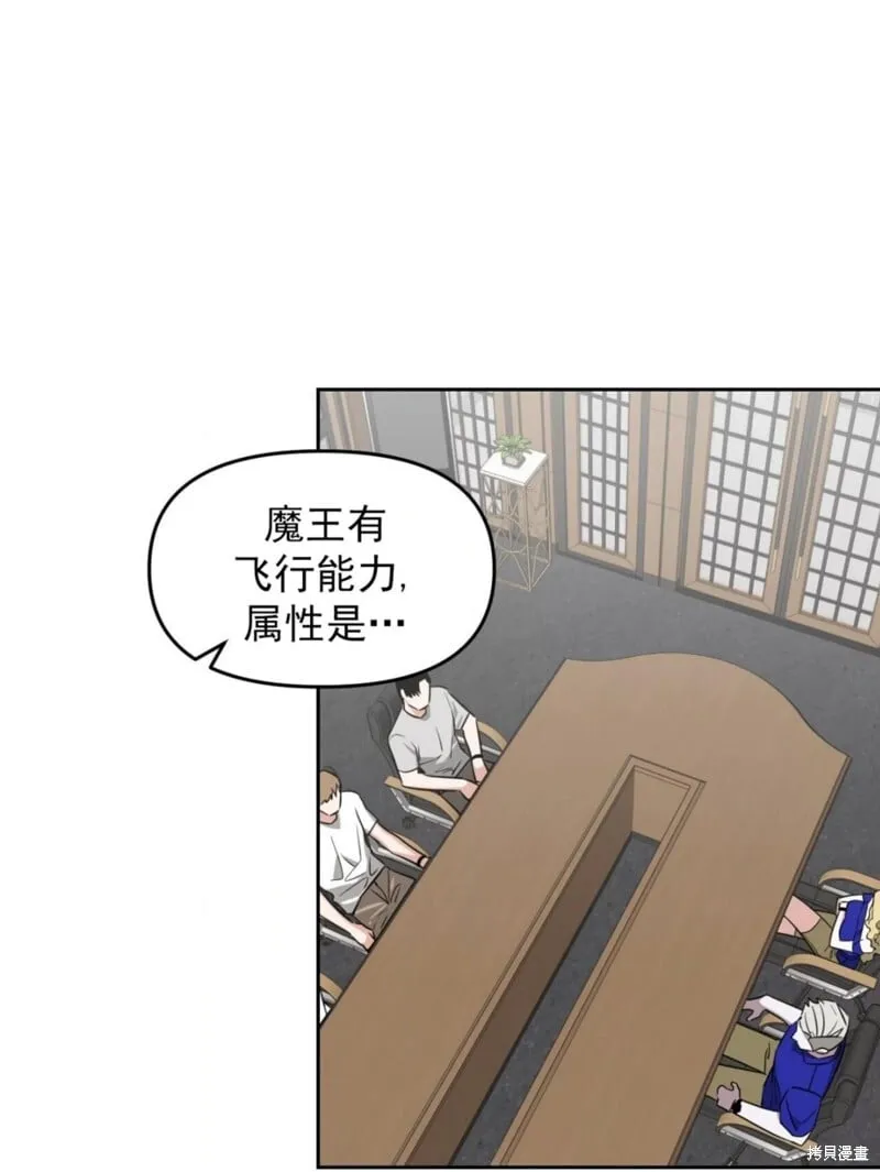 第38话 第36页