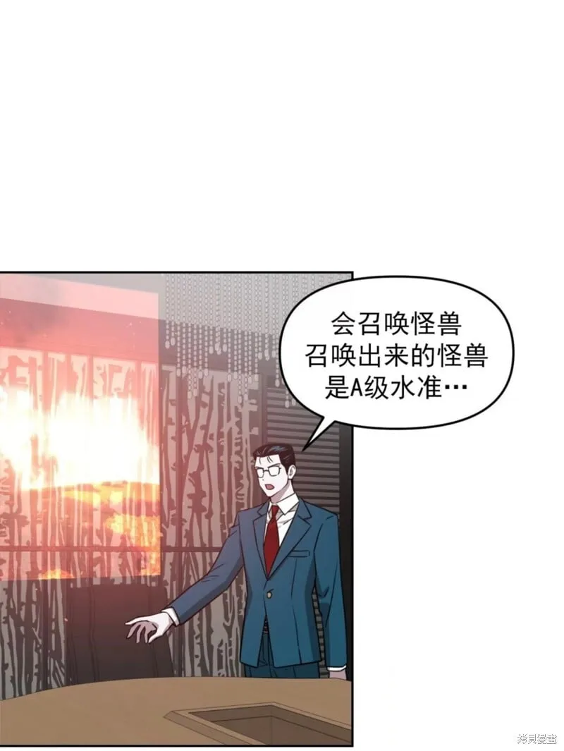 第38话 第37页