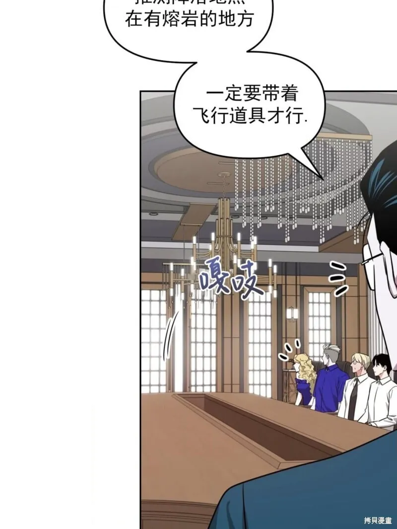 第38话 第40页