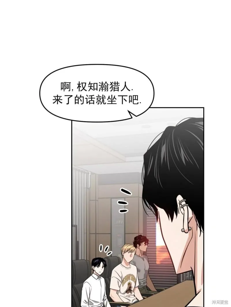 第38话 第43页