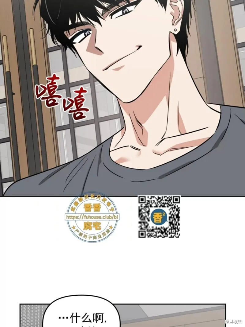 第38话 第45页