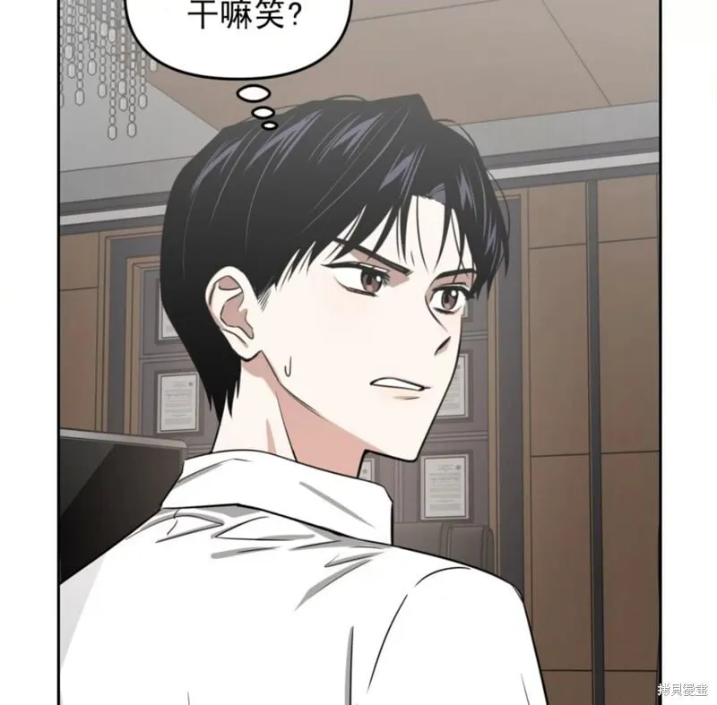第38话 第46页