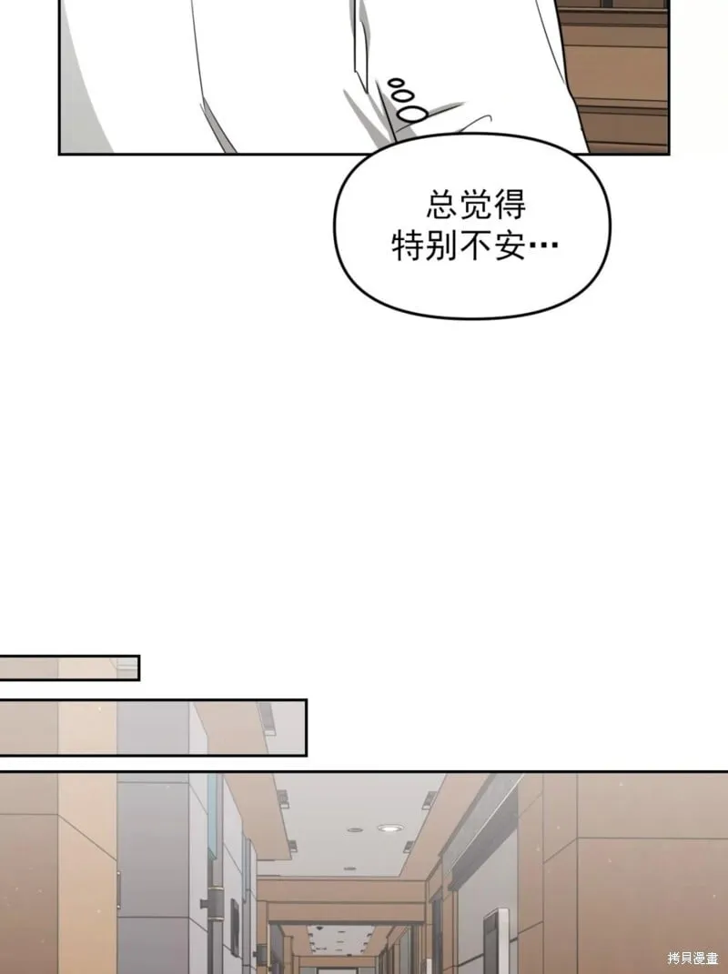 第38话 第47页