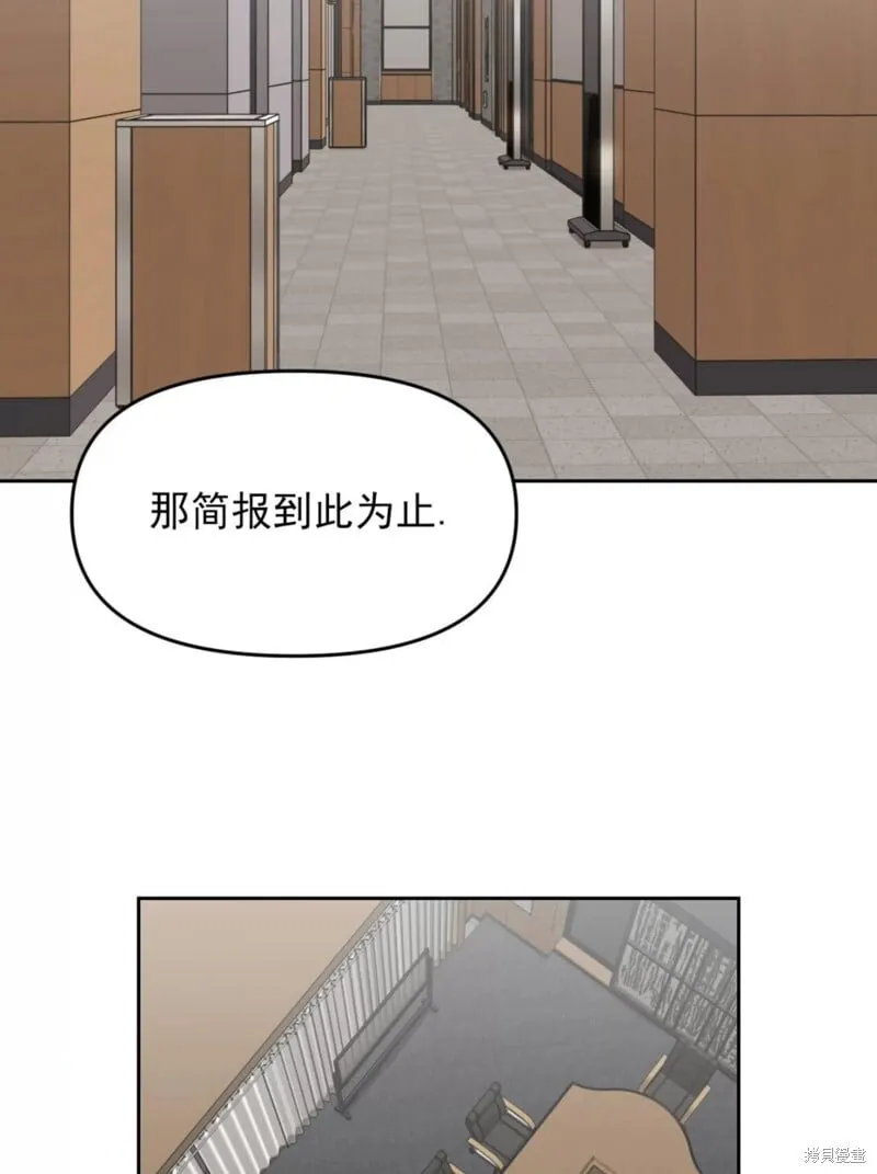 第38话 第48页