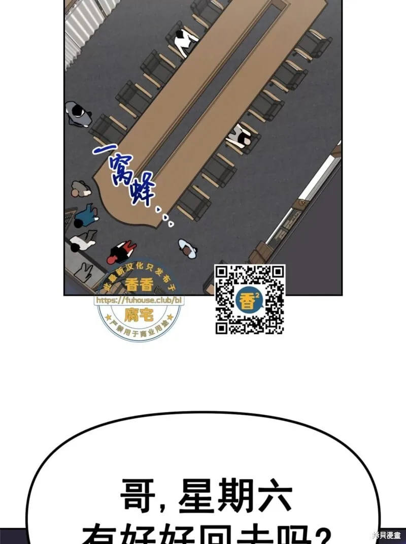 第38话 第49页