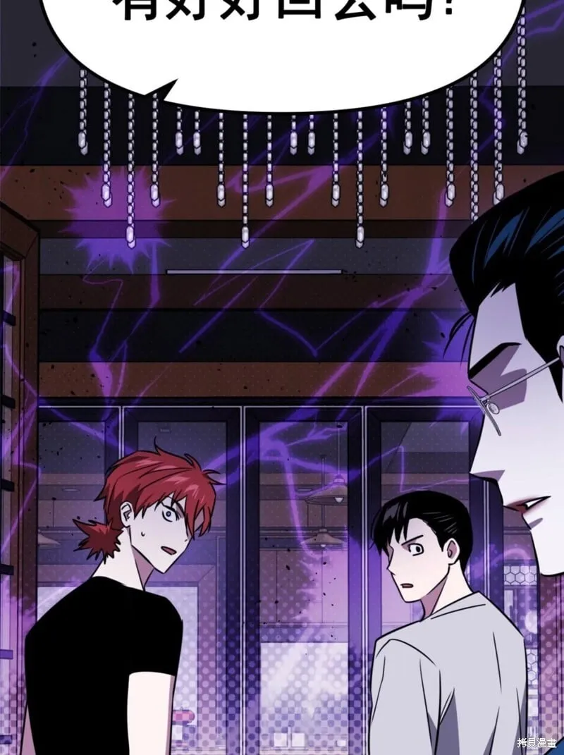 第38话 第50页