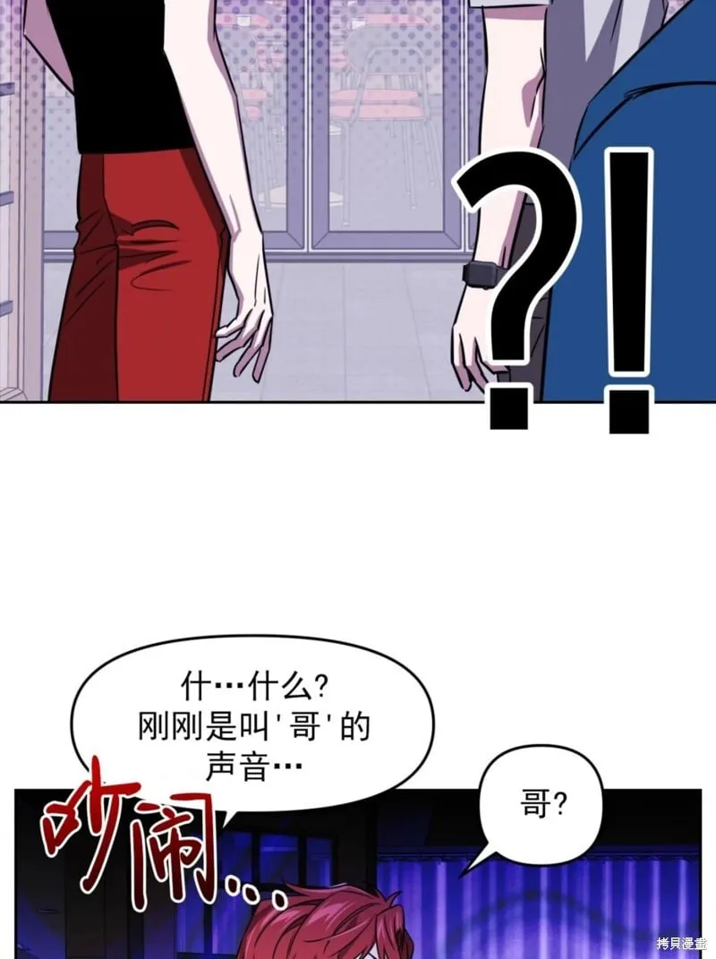 第38话 第51页