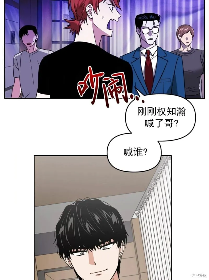 第38话 第52页