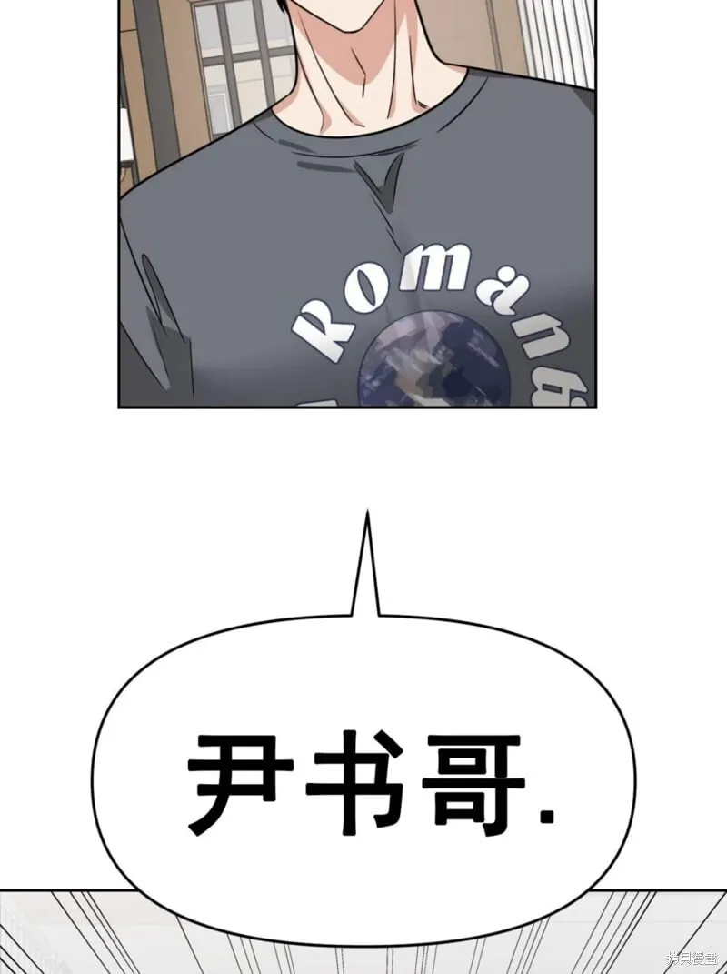 第38话 第53页