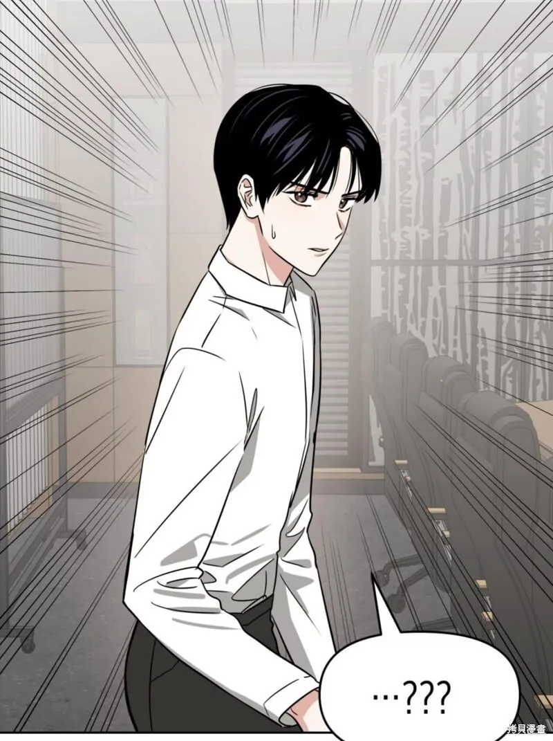 第38话 第54页