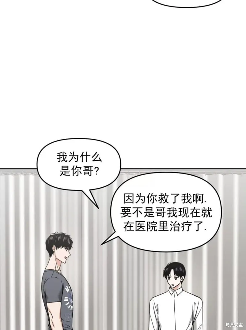 第38话 第55页