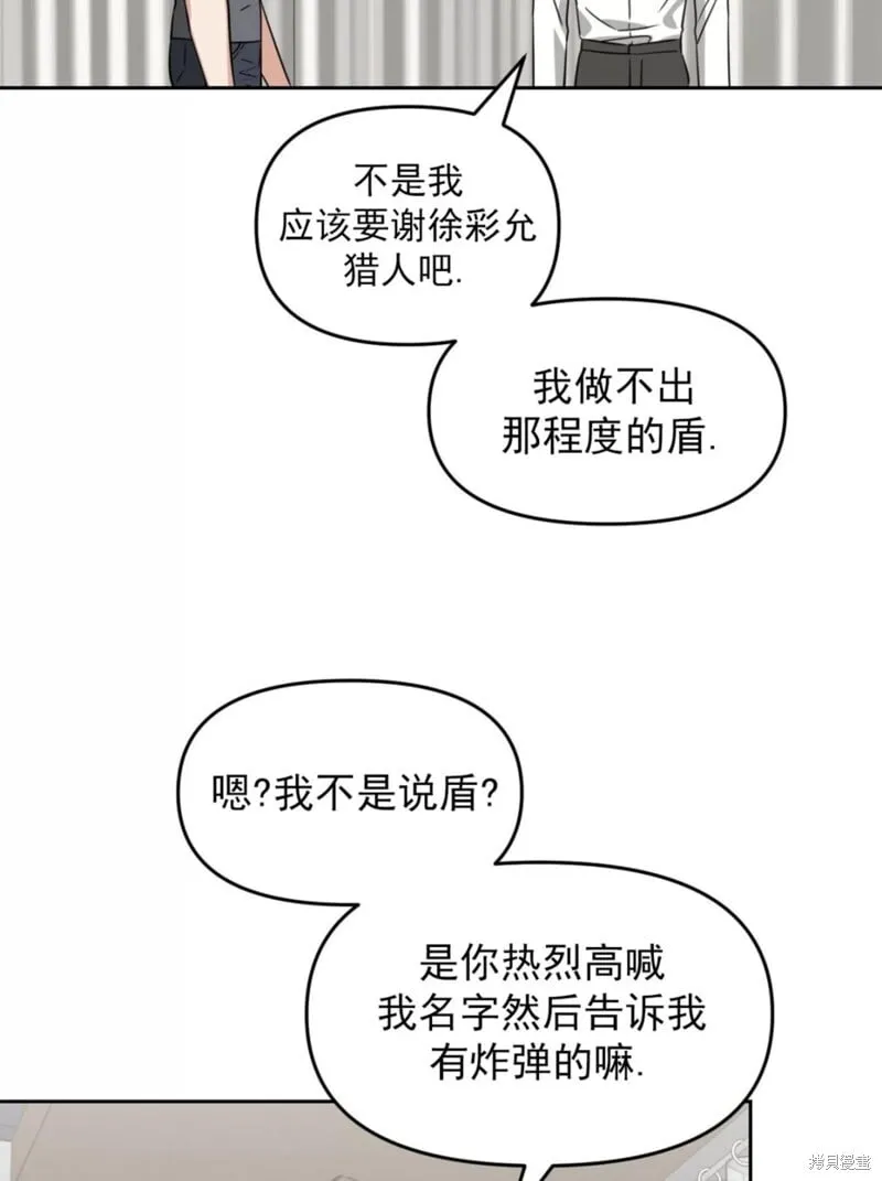 第38话 第56页