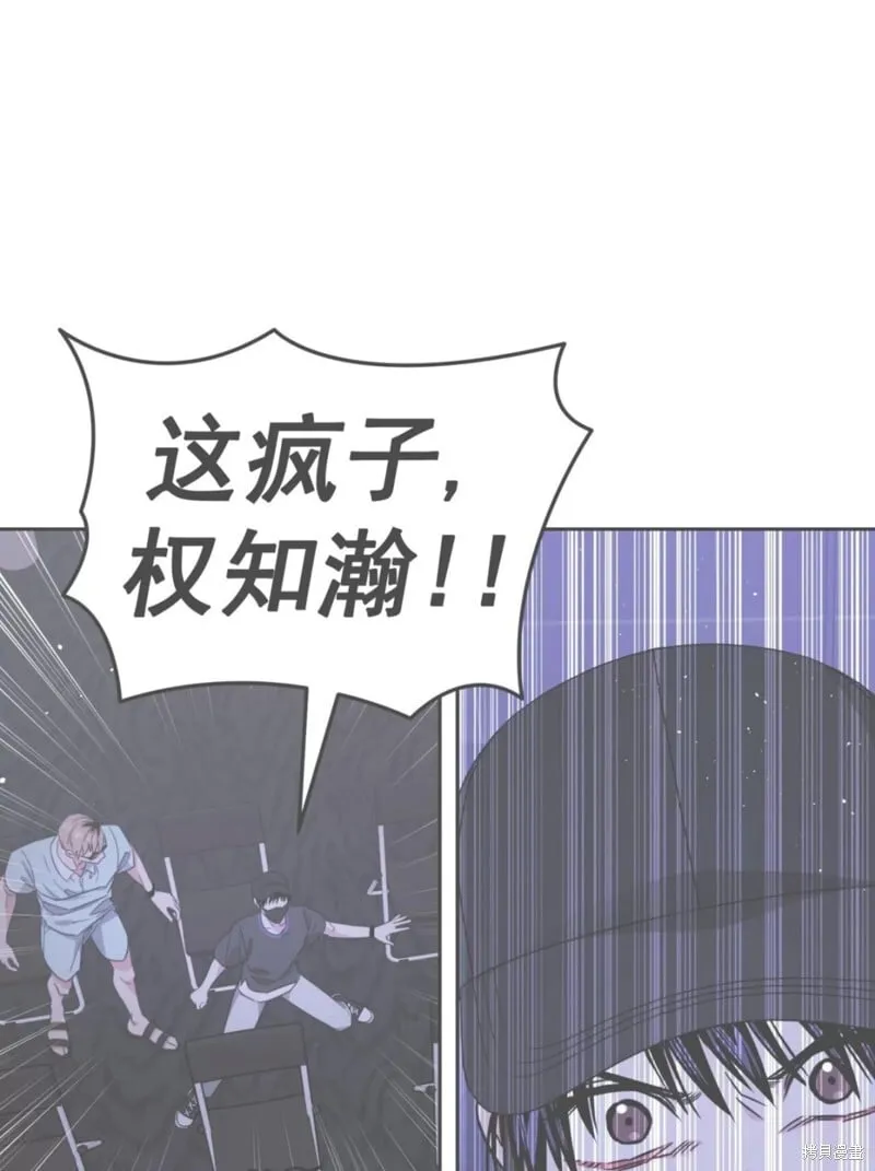 第38话 第59页