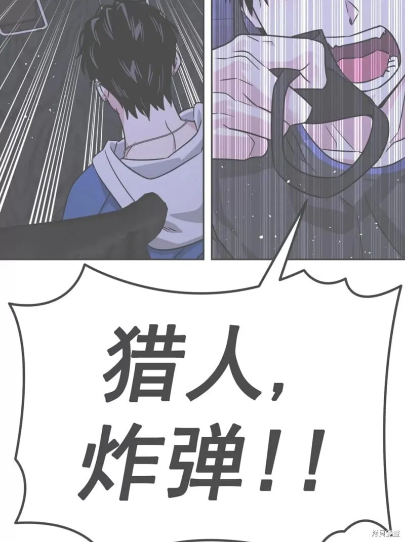 第38话 第60页