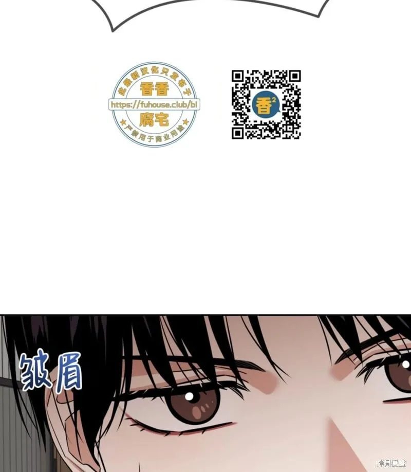 第38话 第61页