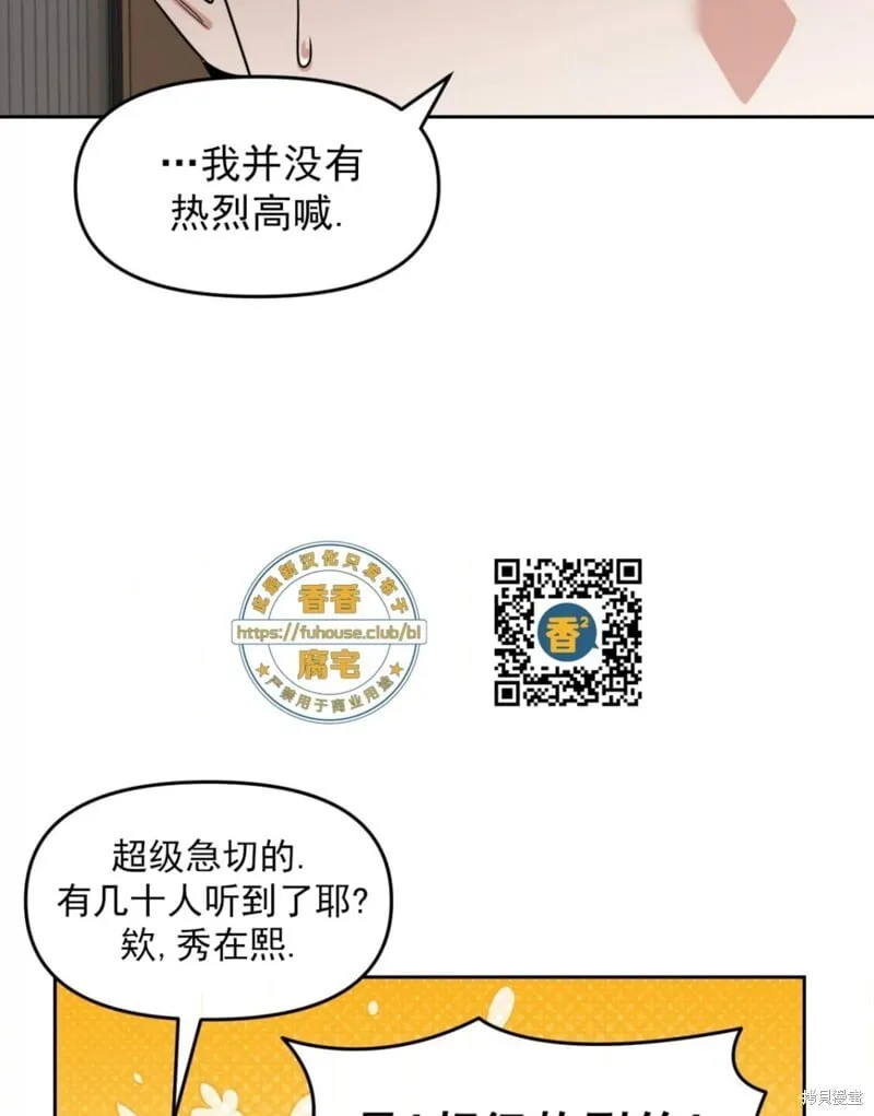第38话 第62页