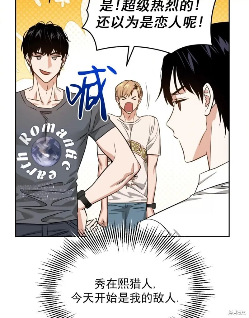 第38话 第63页