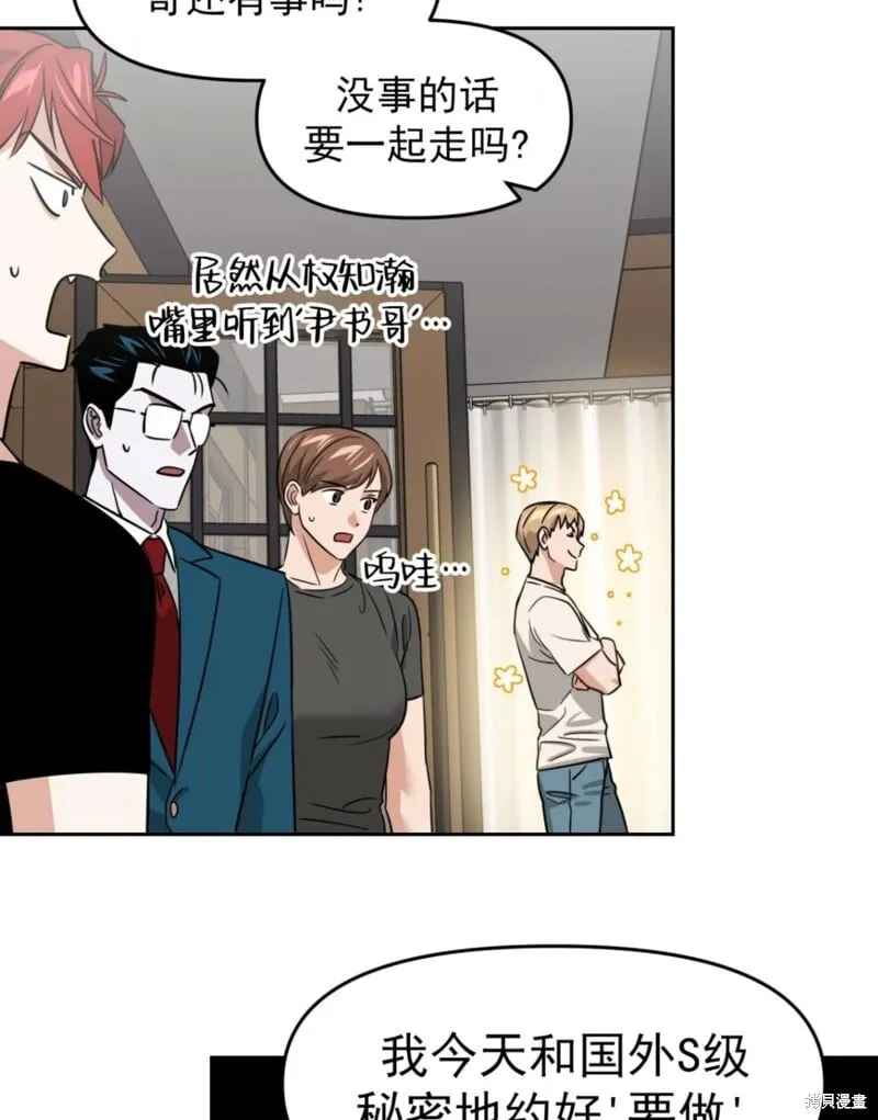 第38话 第66页
