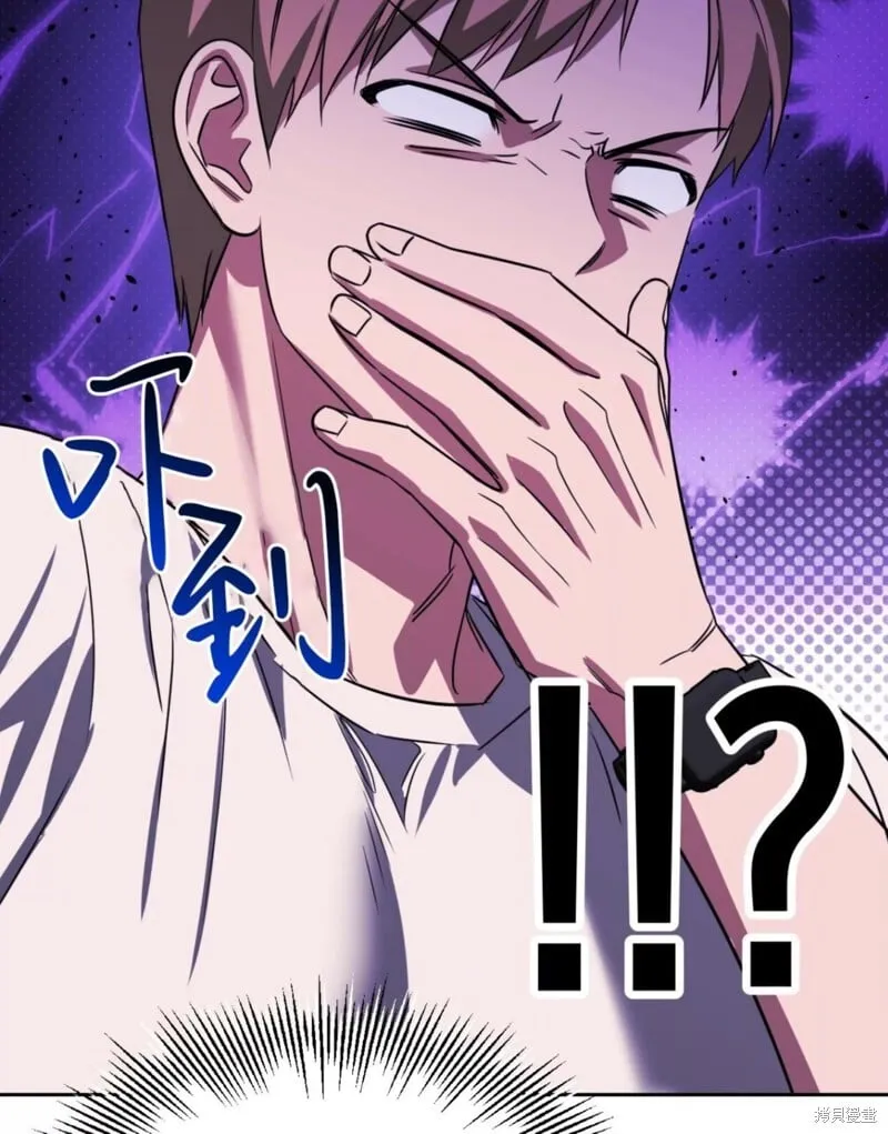 第38话 第69页