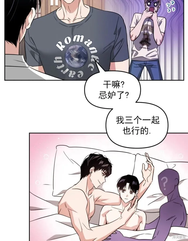第38话 第72页