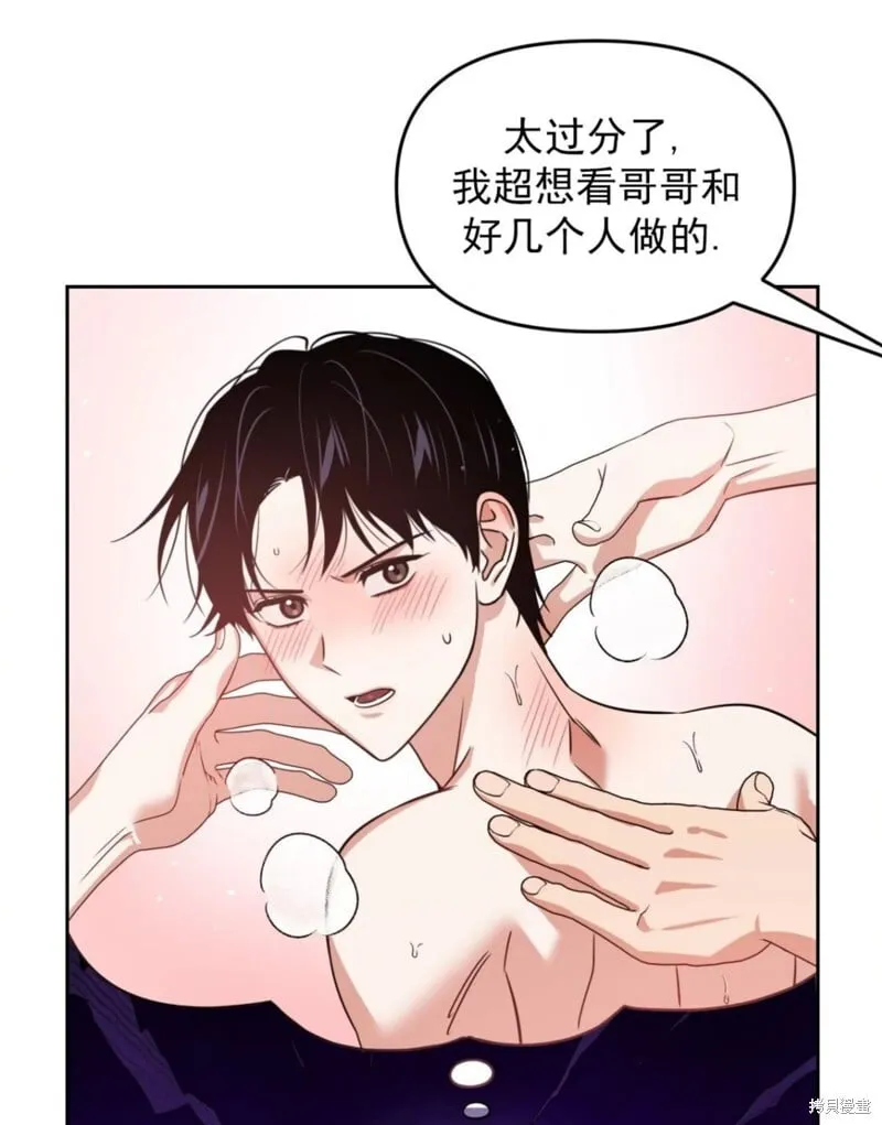 第38话 第74页