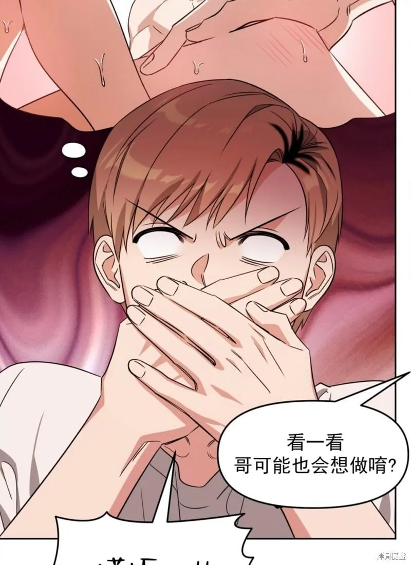 第38话 第77页