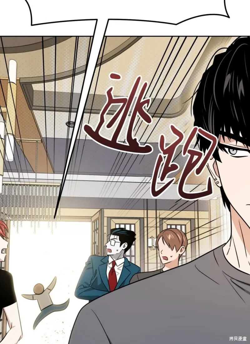 第38话 第79页