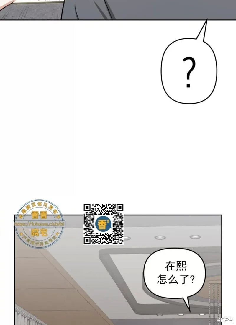 第38话 第80页