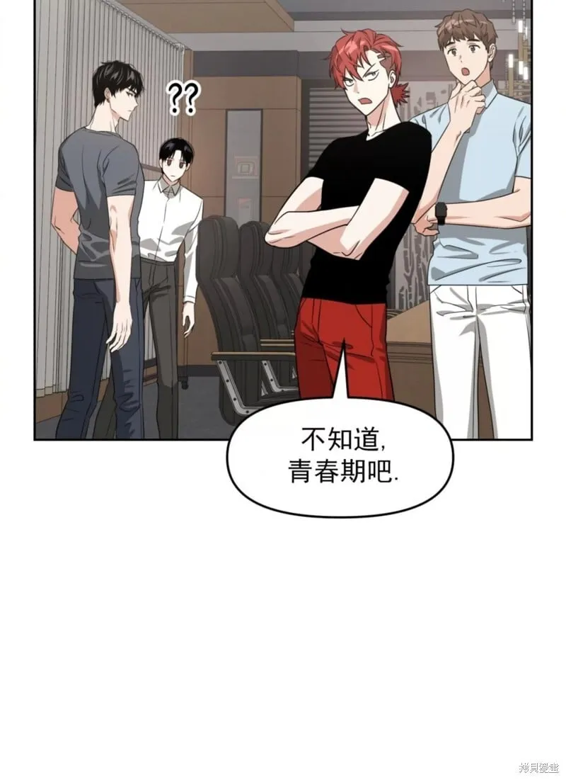 第38话 第81页