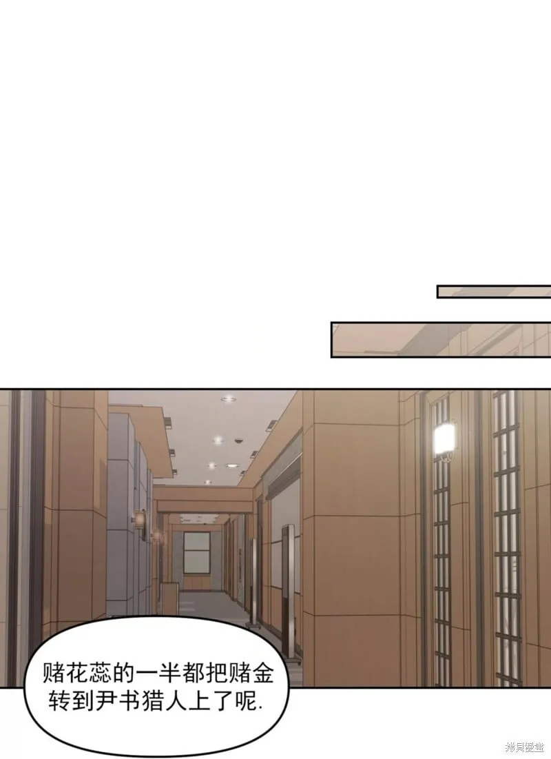 第38话 第82页