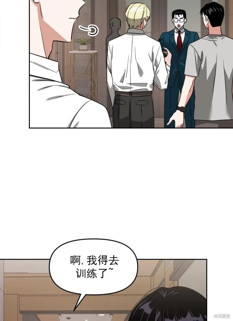 第38话 第84页