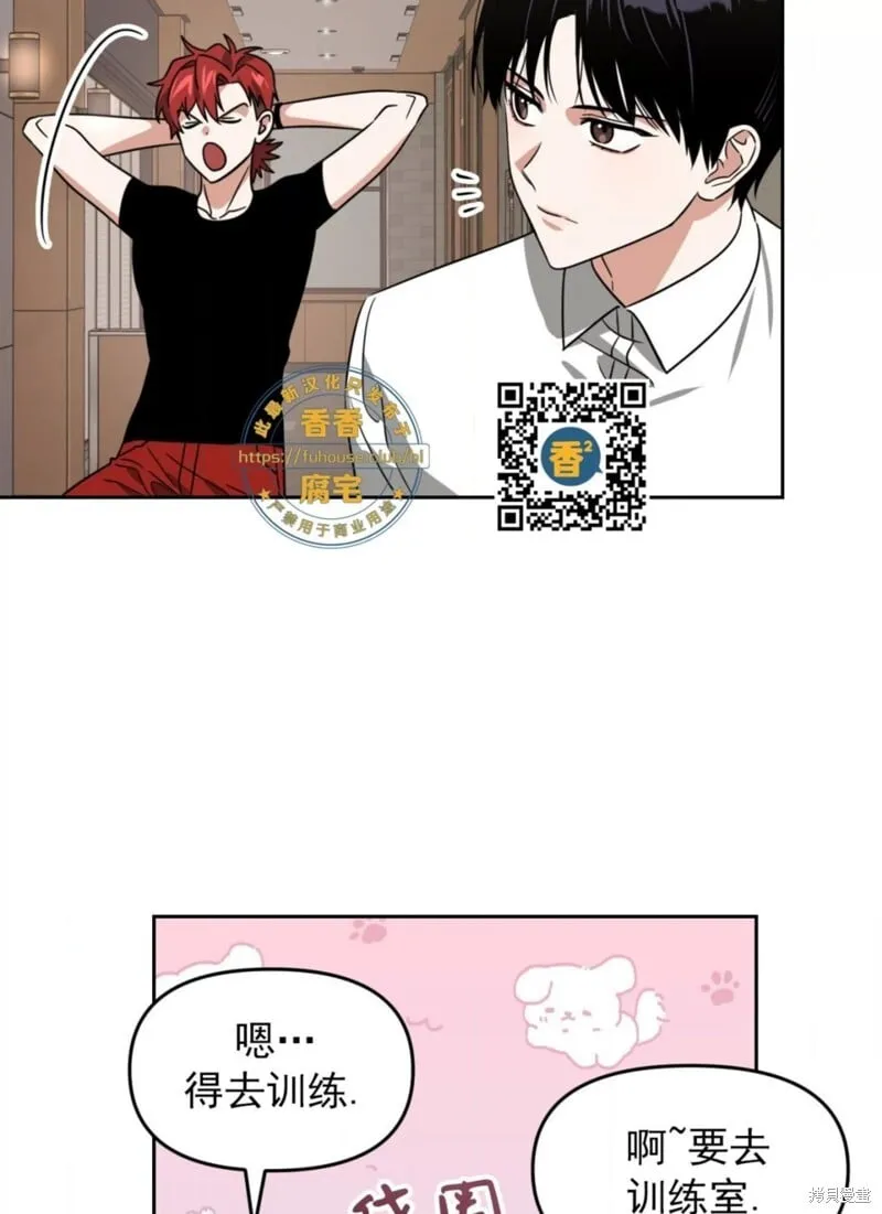 第38话 第85页