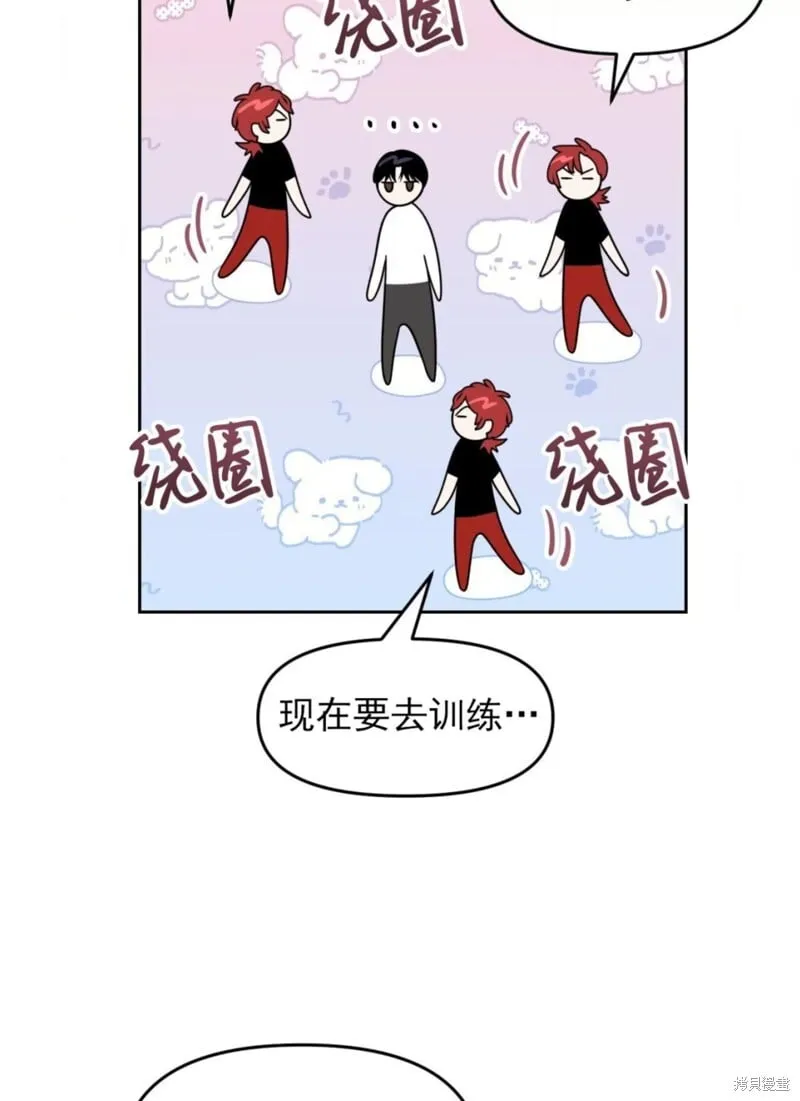 第38话 第86页