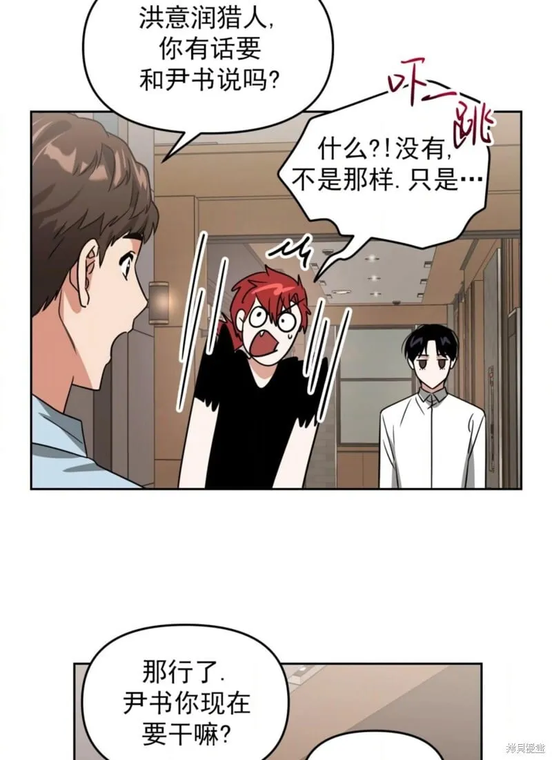 第38话 第87页