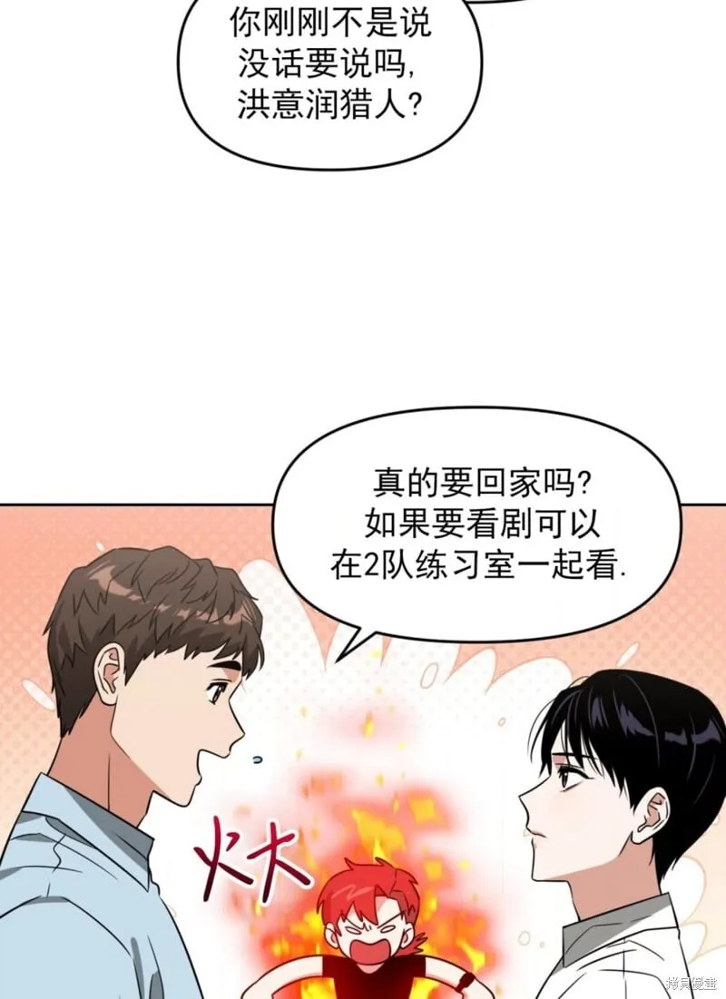第38话 第89页