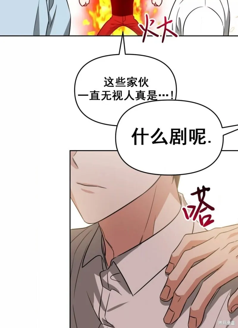 第38话 第90页