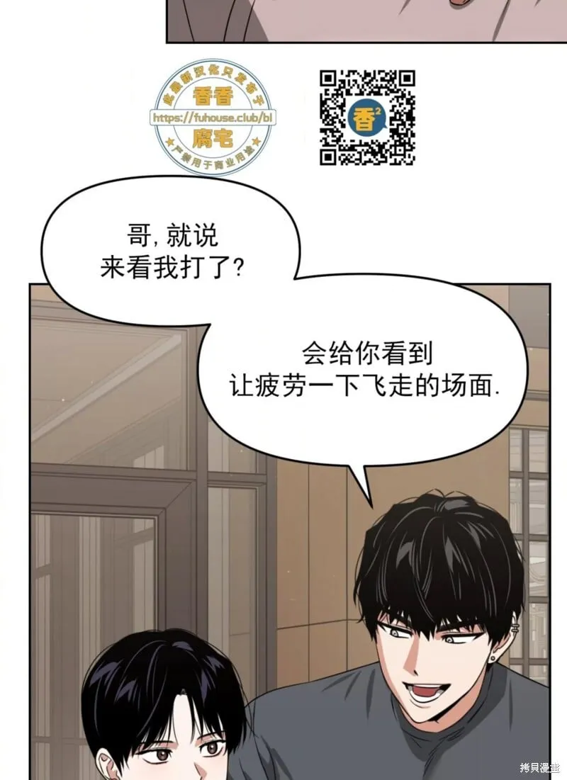 第38话 第91页